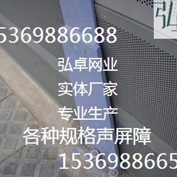 鍍鋅噴塑聲屏障百葉型廠家定做