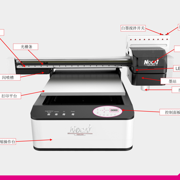 云阳诺彩UV打印机玩具uv打印机皮革印花打印机