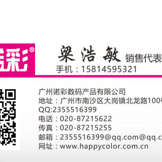 广州诺彩企业茶具国产平板uv打印机国产uv平板打印机租赁图片4