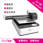 来宾诺彩广州总部uv打印机多少钱一台玻璃印刷机