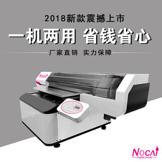 广州诺彩企业茶具国产平板uv打印机国产uv平板打印机租赁图片1