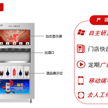 互联网+餐饮服务