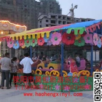 儿童游乐场设备欢乐喷球车图片