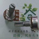 深圳廠家R148N單聯(lián)帶開關電位器