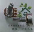 深圳厂家R148N单联带开关电位器图片
