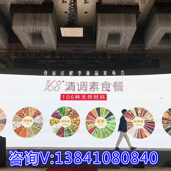 勁家莊強勢推出新品168清調素食餐火爆招商