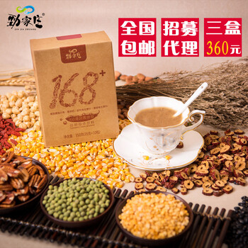 勁家莊代餐粉減肥餐好用嗎?168素食餐效果怎么樣呢?