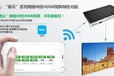 cyaninfo网络中控矩阵青云系列hdmi8进8出视频矩阵的价格，拼接处理器的功能体验