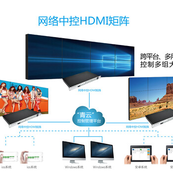 外置拼接处理器高清混合矩阵视频矩阵液晶拼接屏HDMI8进8出矩阵