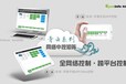 北京手机APP控制青云系列hdmi9进9出矩阵切换器