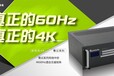 cyaninfo青象品牌高清外置拼接处理器HDMI、DVI、VGA无缝混合矩阵2窗4窗画中画漫游