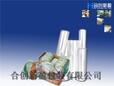 低价厂家供应优质BOPP高清水晶膜（雾度可达0.1%到0.15%）