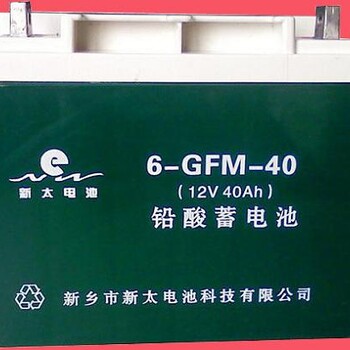 6GFM40电力UPS用免维护蓄电池