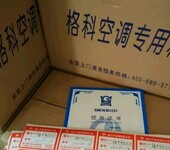 东营市下岗创业者通过家电清洗项目新的盈利渠道，油烟机清洗