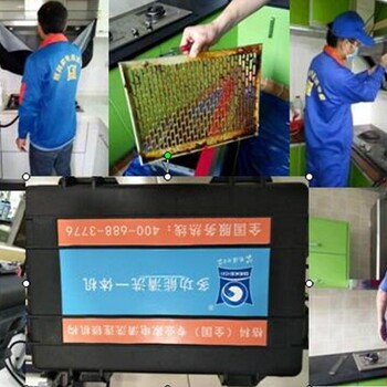 咸阳市开一家家电清洗附加地暖管道清洗的服务店需要多少钱