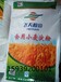 25KG小麦淀粉、凉皮河粉主要食品原料、澄粉