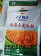 25KG小麦淀粉、凉皮河粉主要食品原料、澄粉图片