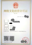 科技公司在北京怎么办理图片3