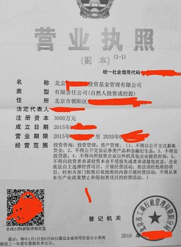 办理拍卖许可以及文物拍卖许可