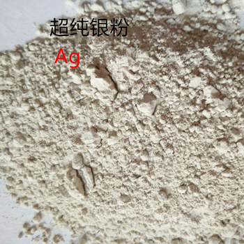 足银纯银银粉银材料木镶嵌用银粉纯银粉