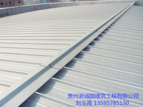 临沧铝镁锰合金屋面板1.0mm厚65-430/400型图片1
