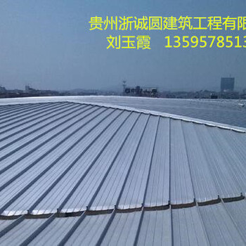昭通铝镁锰合金屋面板0.9mm厚66-430/400型