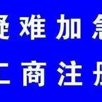 河南危化品许可证办下来需要什么流程多少钱