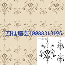 镂印模具硅藻泥山东四维墙艺贝壳粉丝网印花艺术涂料模具