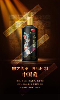 酱香型白酒浓香型白酒专卖店招商加盟门槛低