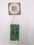 無線充電智能手環數字解調方案廠家圖片2