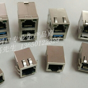 供应滤波器RJ45网口100M带弹片PCB插座