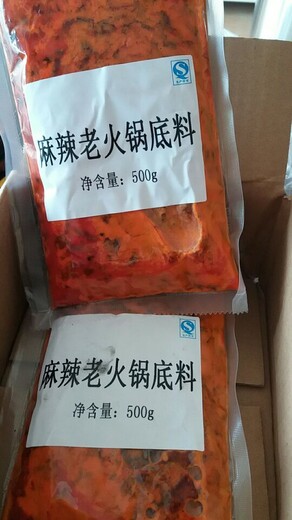 九宫格重庆火锅底料批发，店面策划筹建