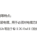 上海飞策防爆BTL防爆填料料函