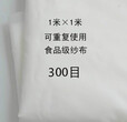 20-500目尼龙网/过滤网、过滤布/筛绢饮用水过滤网，油漆过滤网