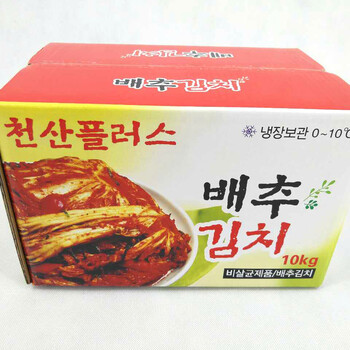 供应安全可靠的韩国泡菜朝鲜辣白菜