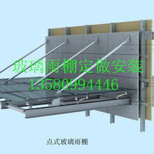 东莞玻璃雨棚定做安装钢化玻璃挡雨棚制作安装图片