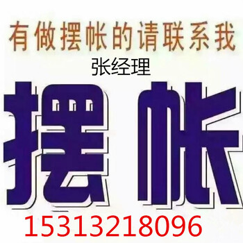 股权变更我们更