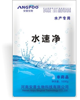 水速净氨基磺酸高铁酸钾复合盐安普水产厂家