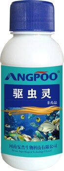 驅(qū)蟲靈安普正大水產(chǎn)藥廠家拳頭產(chǎn)品