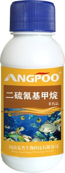 二硫氰基甲烷治疗爆发性出血、烂腮、赤皮、肠炎病等不明原因死亡显著疗效