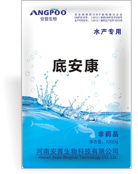 底安康國際上新型的第五代活性氧水質(zhì)底改過硫酸氫鉀復(fù)合鹽