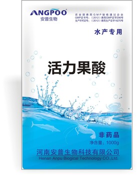 活力果酸多元有機酸調(diào)水水產(chǎn)藥國標(biāo)
