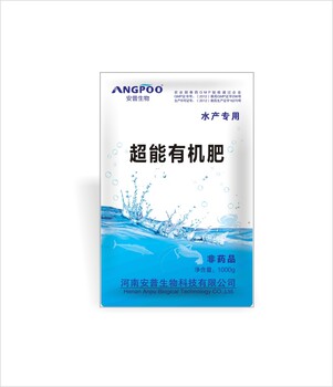 超能有機(jī)肥肥水就是它，肥水調(diào)水
