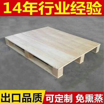 苏州1m1.1m木栈板胶合栈板大量出售