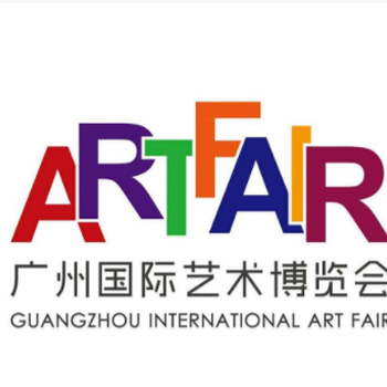 2020中国·广州国际手工艺博览会
