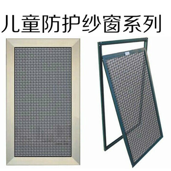 河北生產(chǎn)廠家現(xiàn)貨方孔圓孔金剛紗網(wǎng)