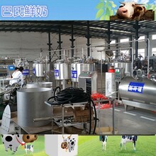 巴氏灭菌机	酸奶生产线设备	乳制品生产工艺