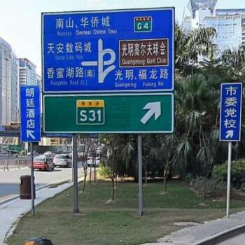 陽(yáng)江交通指示牌廠家怎么選擇材料加工道路標(biāo)志牌