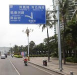 茂名湛江3M反光标志牌交通指示牌厂家批发价格
