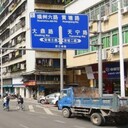 東莞交通標志牌道路指示牌產(chǎn)品分類